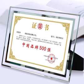 定制画框相框摆台a3a4相框5寸6寸相框8寸A4营业执照框a3玻璃相框
