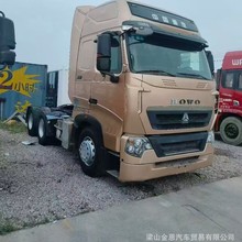 跨境重汽豪沃T7H天然气LNG460马力牵引车 出口后双驱牵引车拖车头