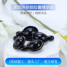 OEM���ӹ���r�պ��������z�Ҿ��A�͵���ӡ���tѪ�z���ư���