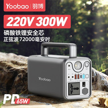 ��Яʽ�����Դ���ܵ�Դ220V������Ҳ�����300W�����ƶ���Դ