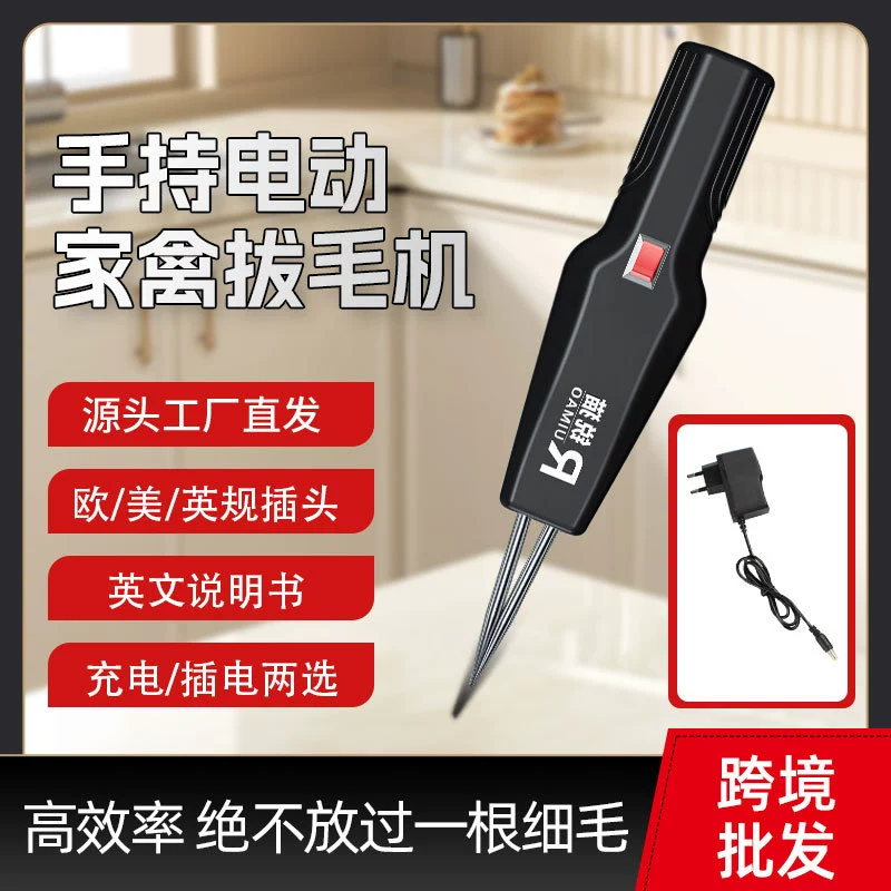 Острая кошка [Европейские правила] выщипка для волос