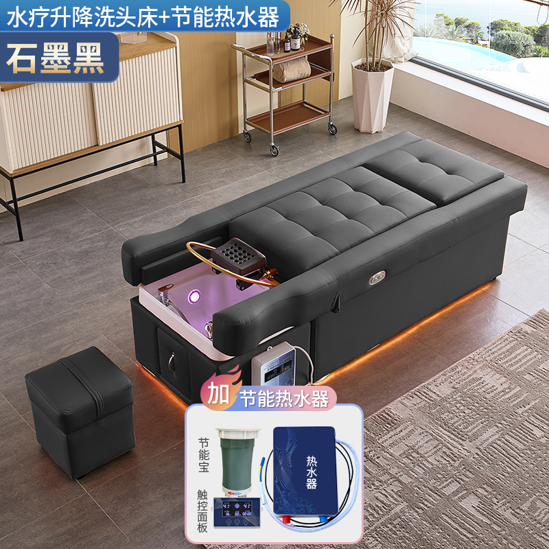 Cama de terapia de cabeza masaje pedoterapia baño de pies cama eléctrica de elevación de espalda belleza fumigante cuidado del cabello tratamiento de cabello cama de lavado de cabeza