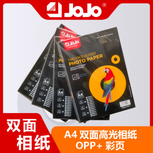 JOJO�༈A4�p��߹��༈120g 140g 180g 200g 230g 260g 300g