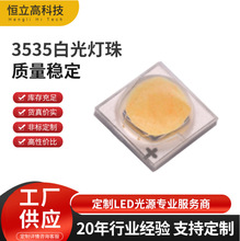 3535�׹���� 5000K ����ָ90RA 3W���� 3535�׹�LED����