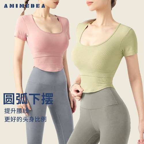One-cup bra pad, breathable and sweat-wicking, tight-fitting fitness short-sleeved sports T-shirt top, yoga spring running Frisbee