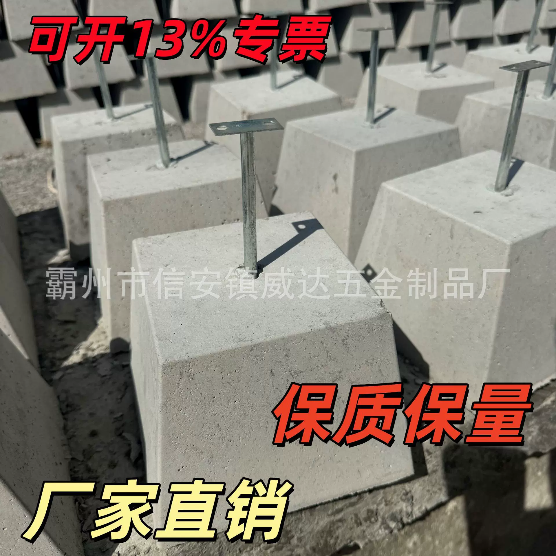 水泥避雷墩 水泥混凝土避雷防雷支墩支架支座 防雷避雷接闪带网线