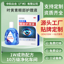 �����~�S���o��Һ �����۸��۝��̝���ҕ�־�Һ�W���ϰ������Һ