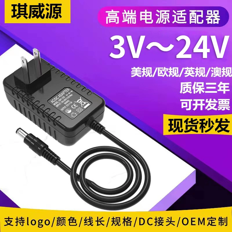 Power adapters, 12v, 12v, 5v, 6v, 9v, 12v, 24v