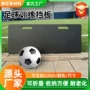 可折叠定制儿童足球挡板