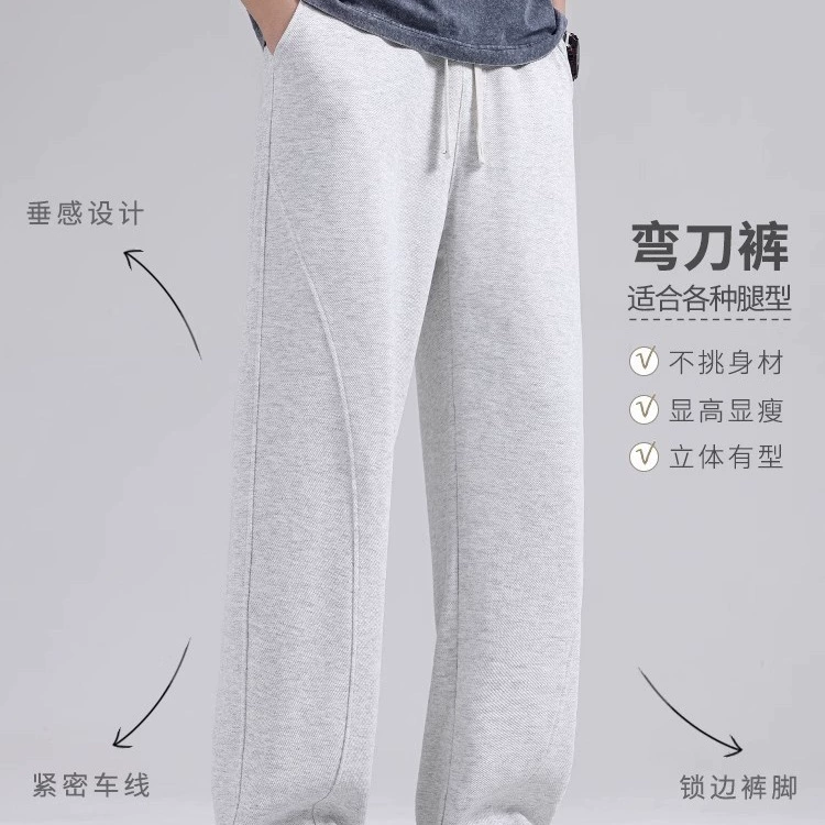 Summer trousers, loose straight fit