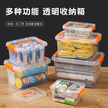 塑料收纳箱桌面透明收纳盒带手提零食收纳盒车载储物箱玩具整理箱