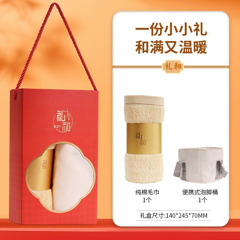 夏の会社のオープニングイベントギフト、ビジネスギフトボックスセット、顧客と従業員への実用的なホリデーギフト|undefined