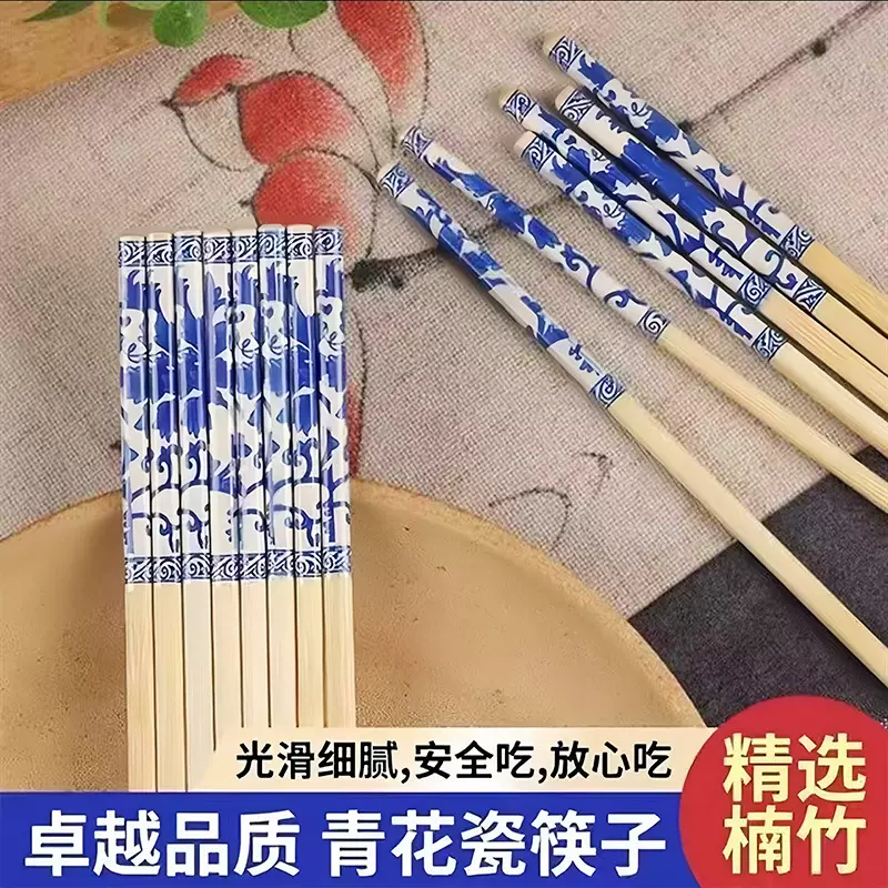 青花瓷筷子一次性竹筷加粗食品级家用火锅饭店外卖商用食品级加长