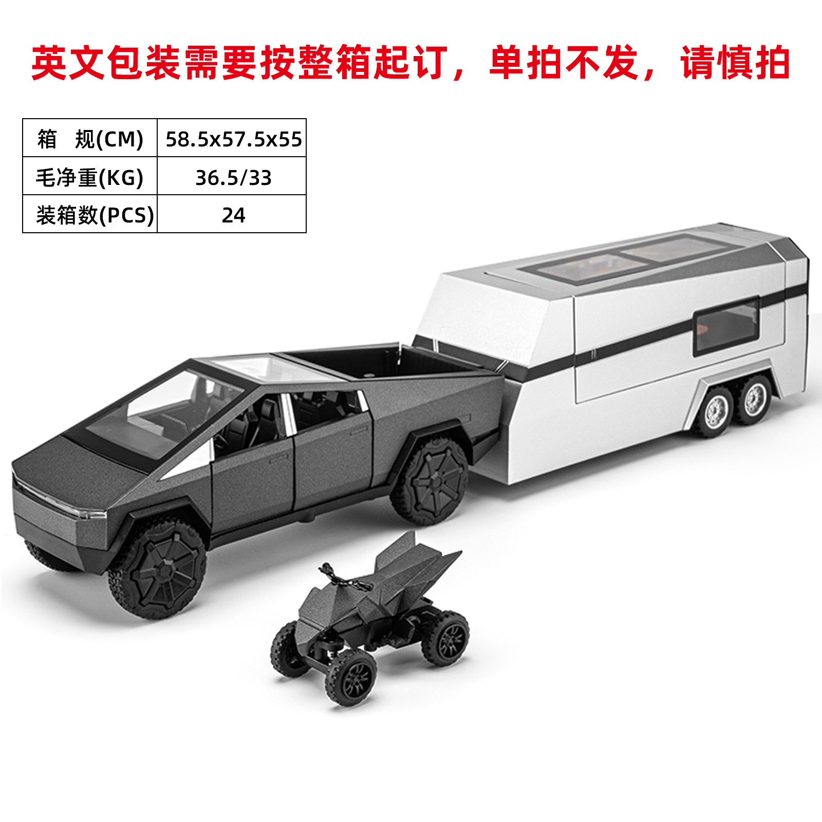Camioneta pickup a escala 1/24 con remolque camper, modelo de aleación, juguete todoterreno para niños, gran éxito de ventas transfronterizo.
