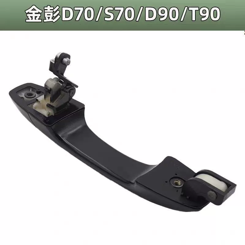 Оригинальная наружная ручка двери электромобиля Jinpeng D70 S70 D90 T90, внешняя клавиша, ручка двери.