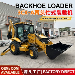 源头厂家铲车建筑工程四驱多功能柴油养殖农用两头忙挖掘机装载机