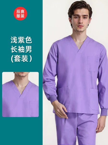Purple long-sleeve, set