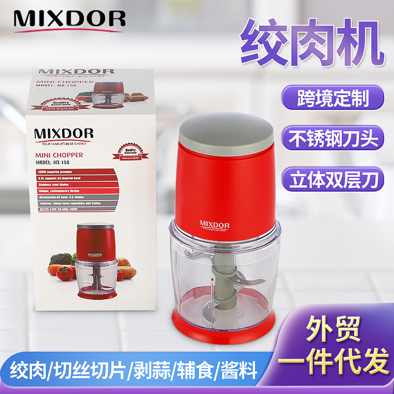 Multifunctional Electric Meat Grinder, Stuffing Machine, Fully Automatic Baby Food Supplement Mixing Machine, Small Household Meat Grinder