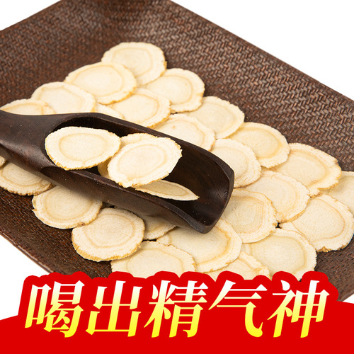 Bulk wholesale of Canadian ginseng slices, whole root sliced obliquely in bottles, and soft branch American ginseng