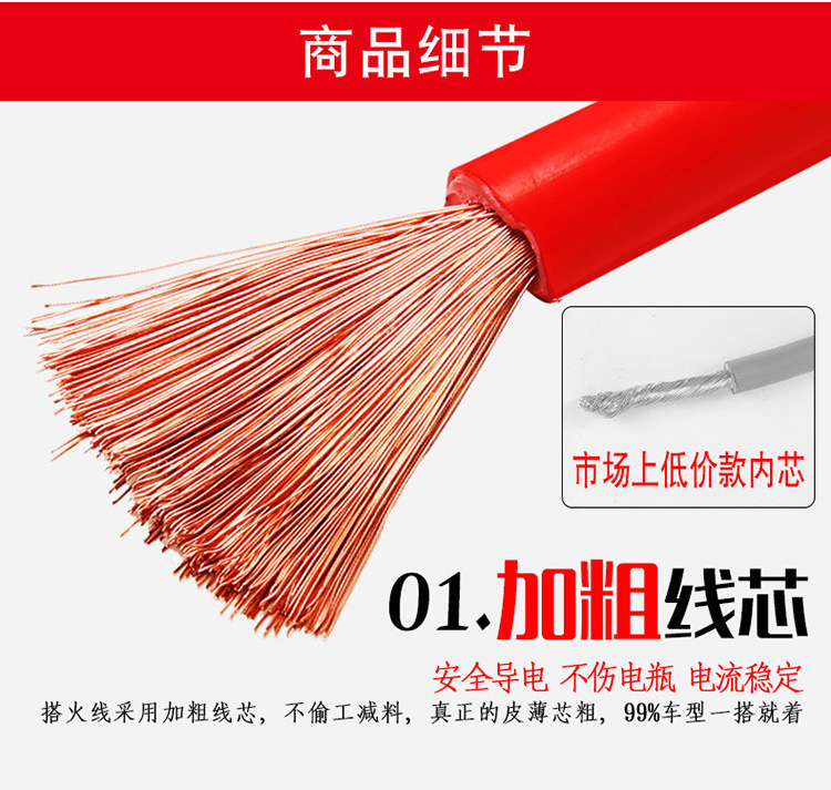 Suitable for Car Battery Cables, Pure Copper Connecting Cables, Special Power Connection Tool for Cars and Trucks to Connect to the Battery