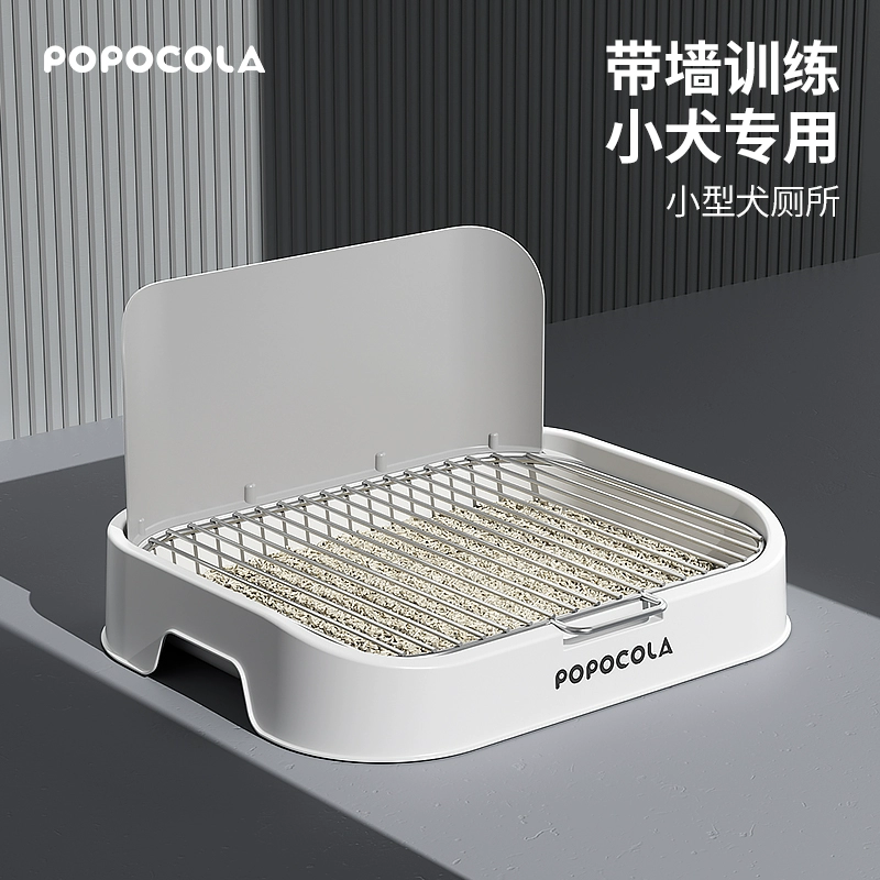 Собака туалет маленькая собака щенок песок бассейн из нержавеющей стали щенок писсуар домашнее животное маленький размер горшок дерьмо