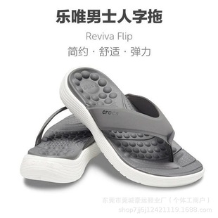 Cross Men's Lewei Fashion Flip-on Sandals and Slippers Thick Bottom Massage Comfortable Beach Outdoor Vacation Leisure Wholesale