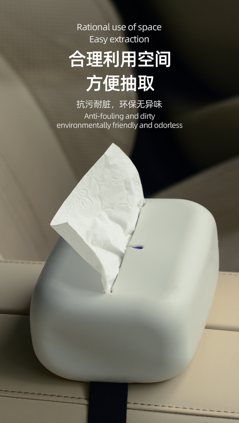 家和乐硅胶纸巾盒