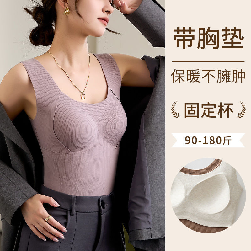 Thermal Underwear Wool Velvet Thermal Vest Women's Thickeneded Chest Pad Seamless Fleece-Lined Bottoming Top Slim Large Size Thermal Underwear Wool Velvet Thermal Vest Women's Thickeneded Chest Pad Seamless Fleece-Lined Bottoming Top Slim Large Size