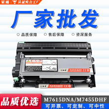���]�m����M7615DNA����M7455DHF̼�ۺ�LJ2605D LJ2400 Pro�ļ�