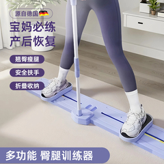 三合一多功能滑雪机瘦腿神器盆底训练夹腿器美腿大腿内侧产后修复