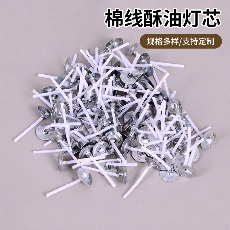 [Wick] Wholesale Tea Wax Core Cross-border Supply Aluminum Shell Lamp Holder Butter Wick DIY Candle Core Supplies