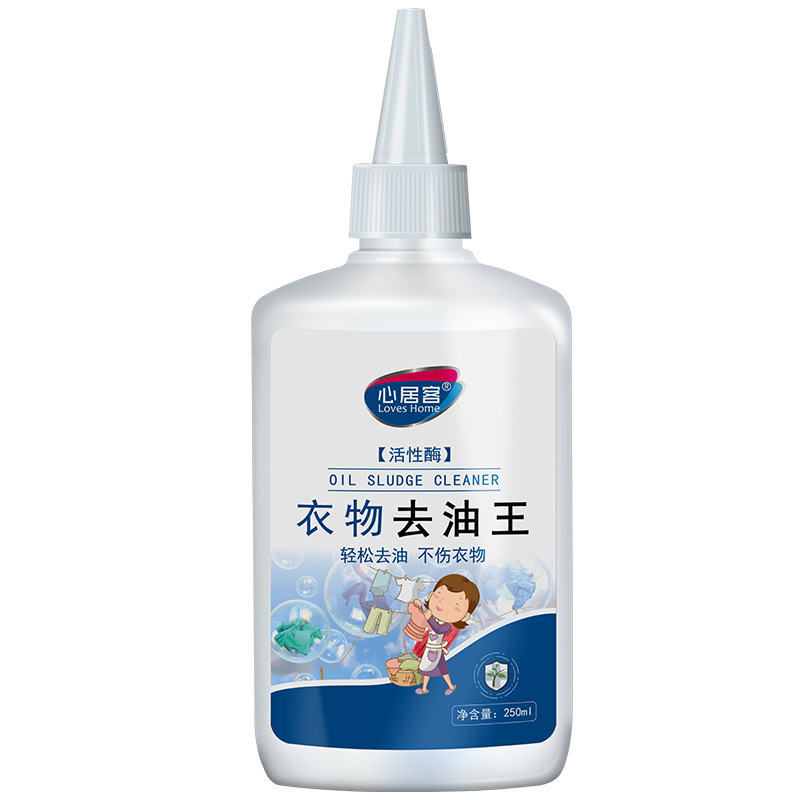 心居客去油王去油污清洗剂衣物洁净去衣物油渍清洗其他广东见包装|undefined