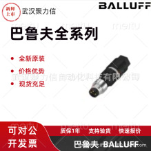 �ֻ�BCC0HLZ+BCC M334-0000-20-000-13X450-000�Խ��߽Ӳ��