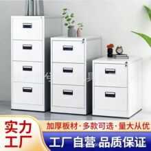 拆装办公资料柜文件柜铁皮柜四斗卡箱A4FC挂捞柜快劳档案柜快装