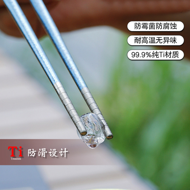 精品高端纯钛筷子户外便携式钛筷家用防霉防烫轻质便携礼品礼盒装|undefined