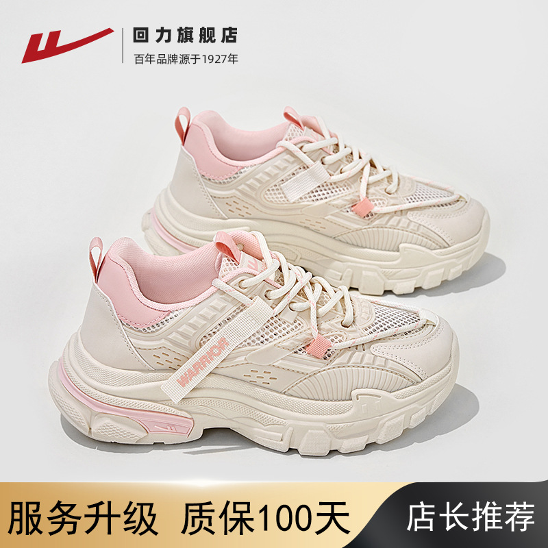 3723 쌀 국수 (업그레이드) 큰 메쉬 더 통기성