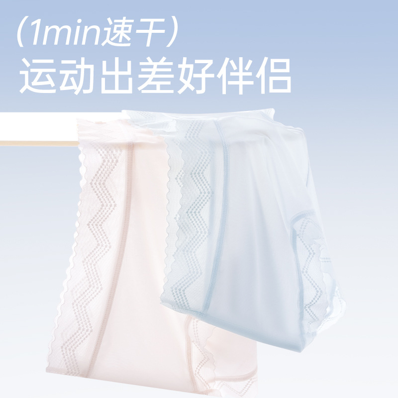 Puro deseo sedoso, sin costuras, ligero, transpirable, malla, encaje, ropa interior femenina, entrepierna transpirable, cintura media, ropa interior femenina