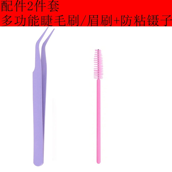 Combination package with 2-piece set (please note when placing an order that the assembly can be shipped in OPP bags)