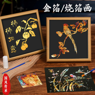 Ԫ����������diy�ֹ�ȫ�ײ��ϰ������𲭮���˾�F��ů��������l