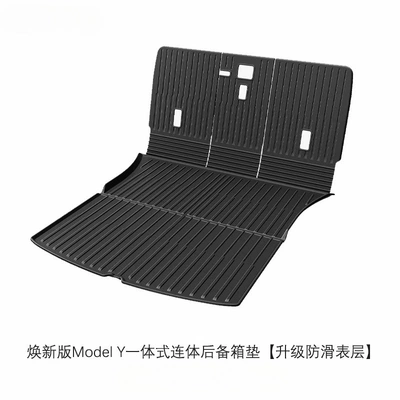 Suitable for Tesla's New Version Model Y/3/Yl Trunk One-Piece Pad Tpe High-Quality Trunk Backrest Pad (Trunk Mat) - 25-new-model-y-one-piece-full-tp-high-quality-trunk-backrest-pad-factory-ready-stock-direct-delivery