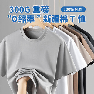 �ӹ�����t-shirt�߶�300g�����ذ������У�������t����������
