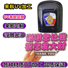 uvӡˢSӹuvӡlogoʇƷ⚤DİUVaӡˢ