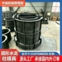 圆柱建筑源头制作模板