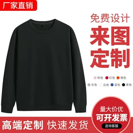 大码卫衣;大码T恤;大码吊带