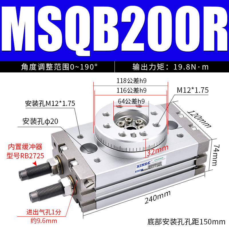SMC型ロータリスイングシリンダ MSQB10A MSQB20A-30A/50AMSQB70A100A200AR-HRQ|undefined