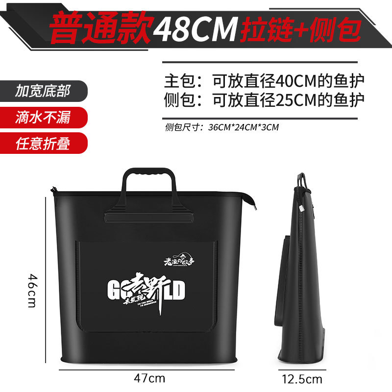 Bolsa de pesca portátil bolsa multifuncional bolsa de pesca a prueba de agua bolsa de pescado gruesa material EVA bolsa de pesca de gran capacidad