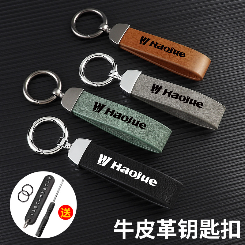 Haojue uhr150 adx125 Yuexing afr125 tr300 스즈키 오토바이 손실 방지 벨트 로프 키 체인