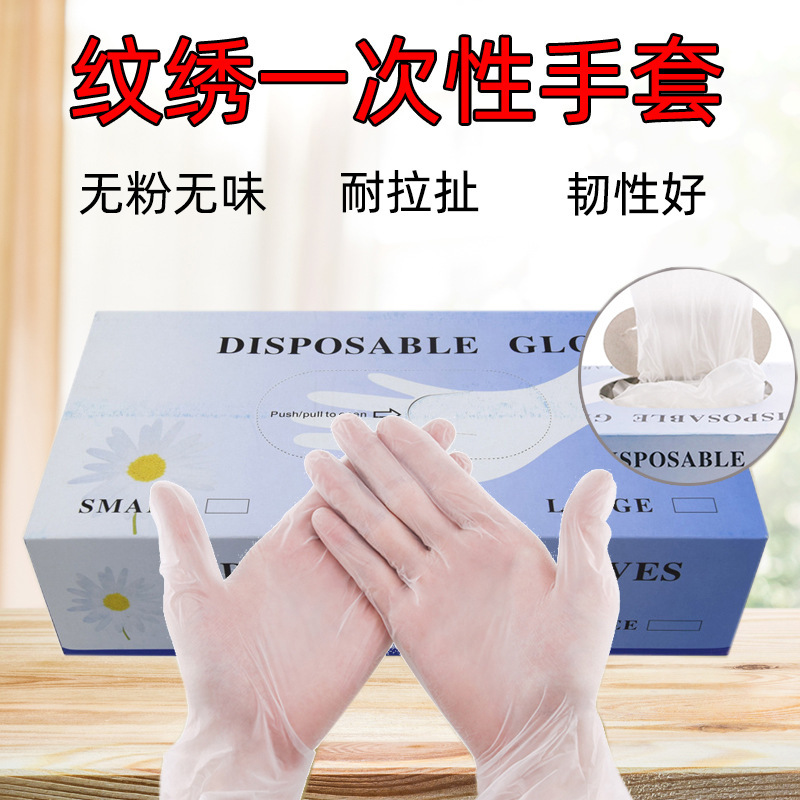 50 PCs tattoo disposable gloves pvc rubber finger gloves eyebrow tattoo lip bleaching tattoo manicure gloves for beauty salon