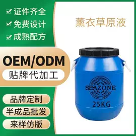 化学品加工;化工产品加工;院线护理套盒