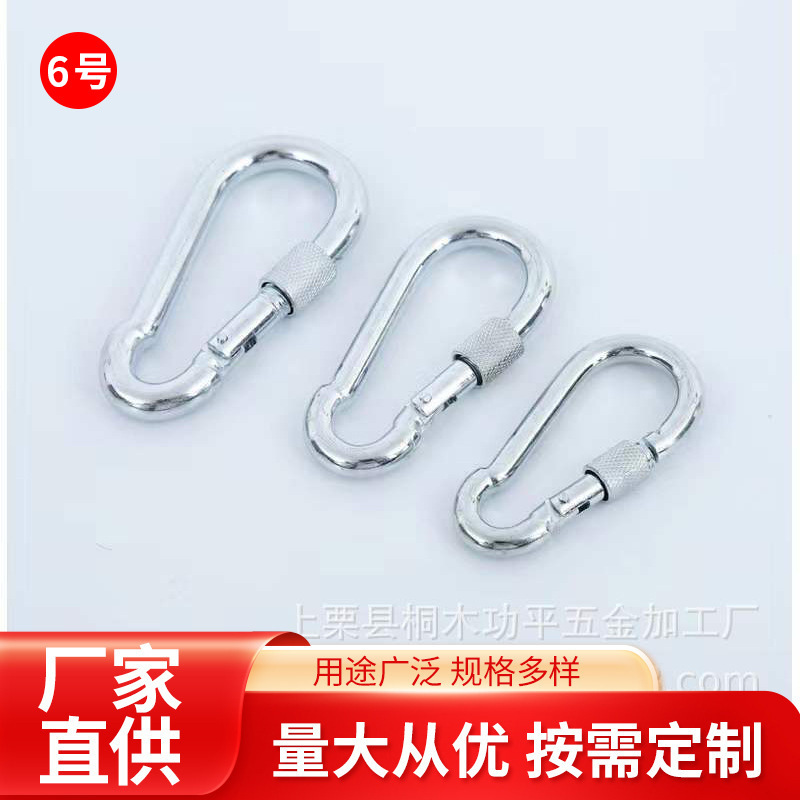 国家規格6号鉄亜鉛メッキナット安全フックスプリングフック荷物吊り下げ金具耐荷重釣り道具フィットネスアウトドア吊りリング|undefined